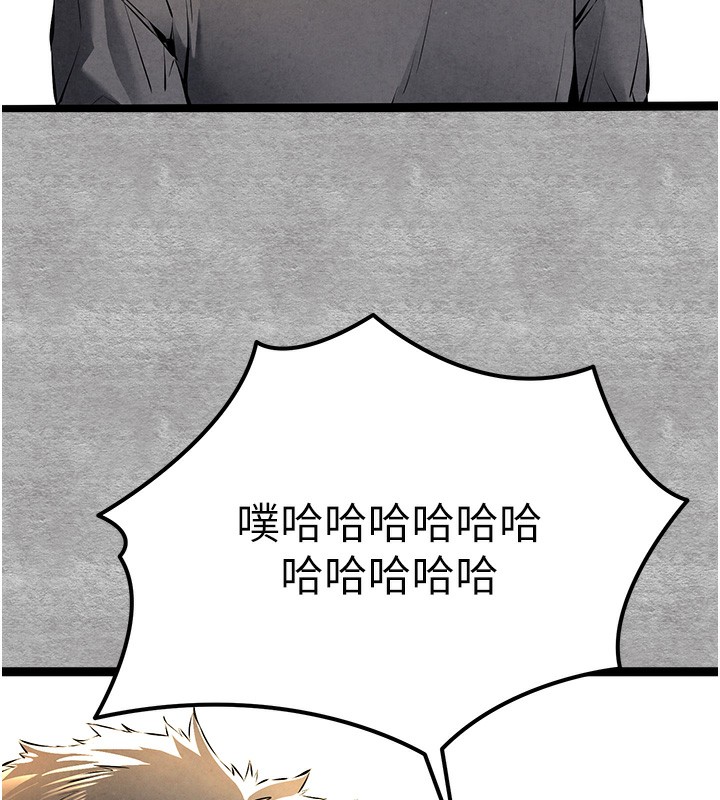 [韩国漫画] 初次深交，请多指教 剧情,巨乳大奶#[182P]-79