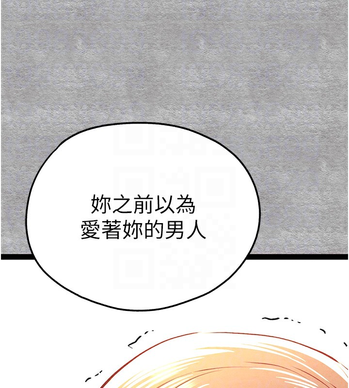 [韩国漫画] 初次深交，请多指教 剧情,巨乳大奶#[182P]-85