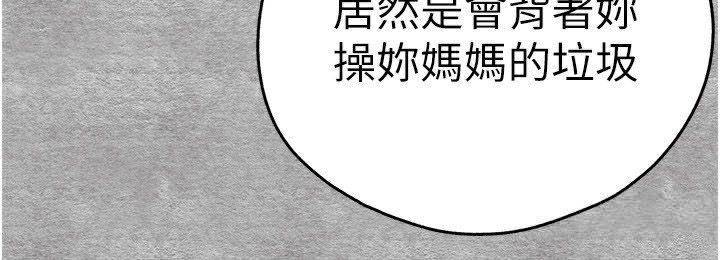 [韩国漫画] 初次深交，请多指教 剧情,巨乳大奶#[182P]-88