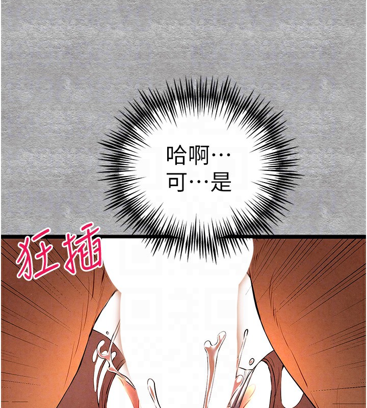 [韩国漫画] 初次深交，请多指教 剧情,巨乳大奶#[169P]-107