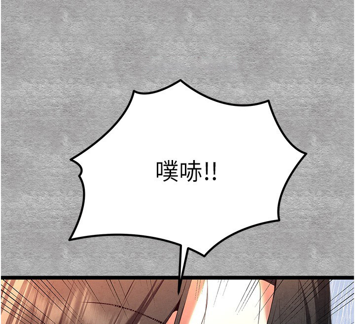[韩国漫画] 初次深交，请多指教 剧情,巨乳大奶#[169P]-30
