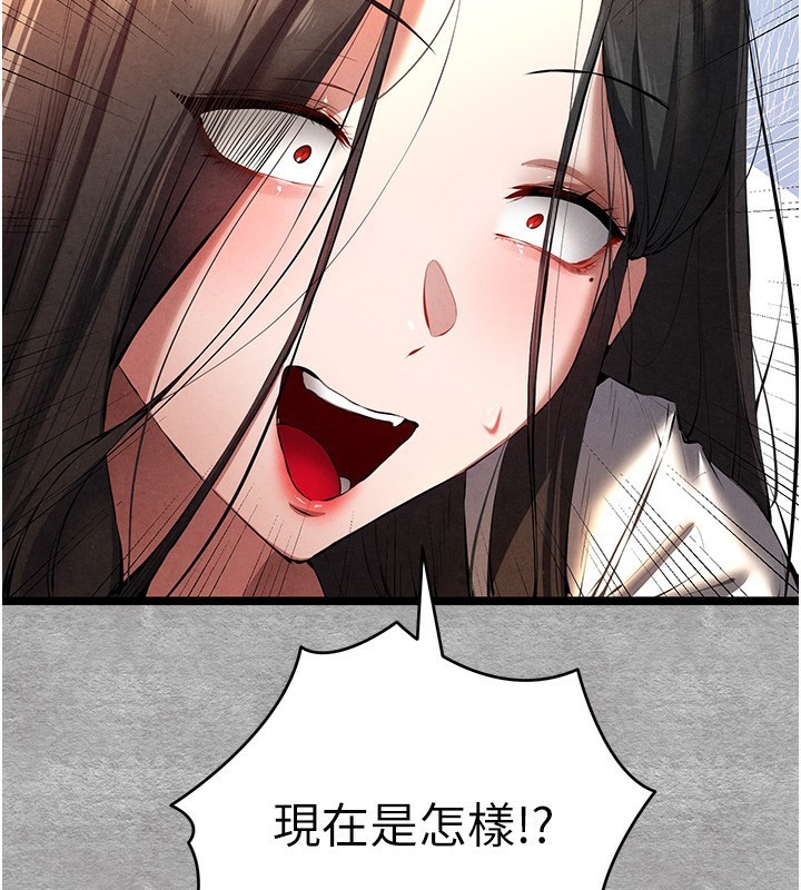 [韩国漫画] 初次深交，请多指教 剧情,巨乳大奶#[169P]-31