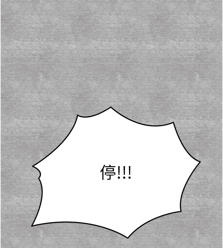 [韩国漫画] 初次深交，请多指教 剧情,巨乳大奶#[169P]-41