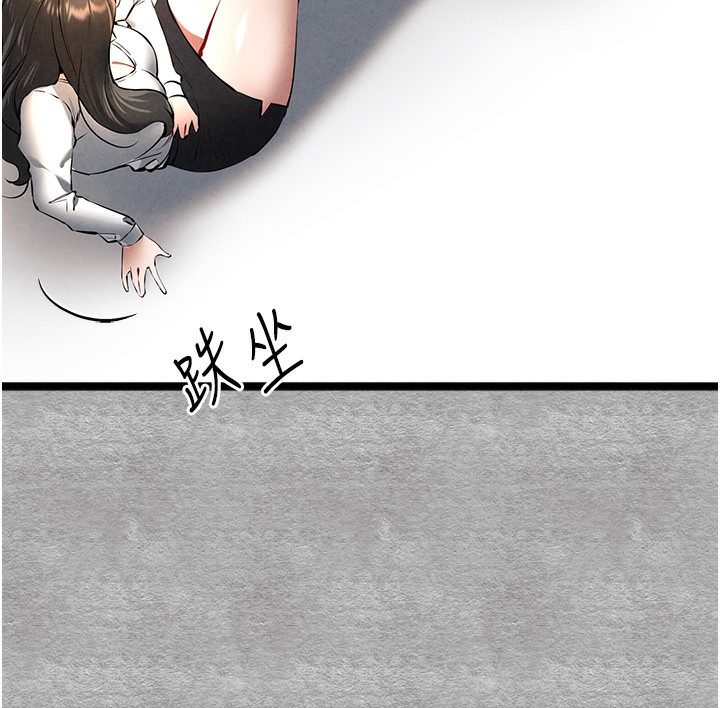 [韩国漫画] 初次深交，请多指教 剧情,巨乳大奶#[169P]-72