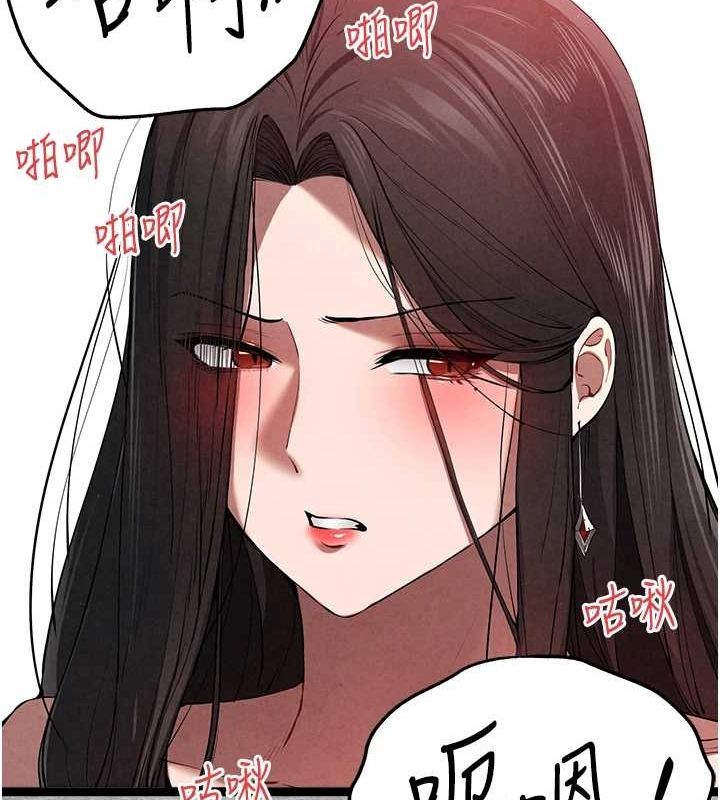 [韩国漫画] 初次深交，请多指教 剧情,巨乳大奶#[161P]-55