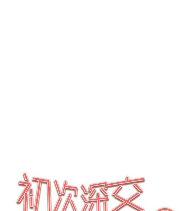 [韩国漫画] 初次深交，请多指教 剧情,巨乳大奶#[172P]-12