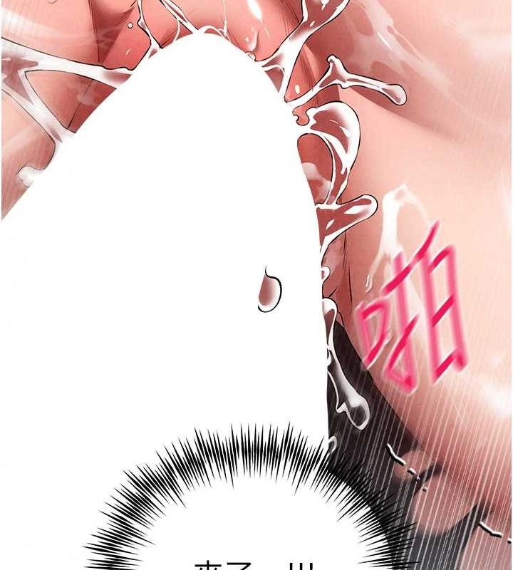 [韩国漫画] 初次深交，请多指教 剧情,巨乳大奶#[172P]-126