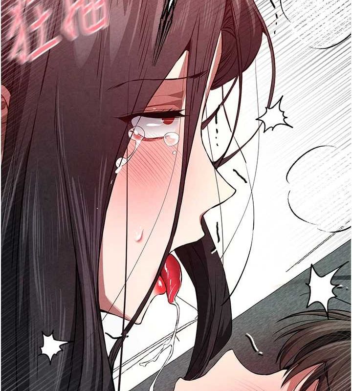 [韩国漫画] 初次深交，请多指教 剧情,巨乳大奶#[172P]-128