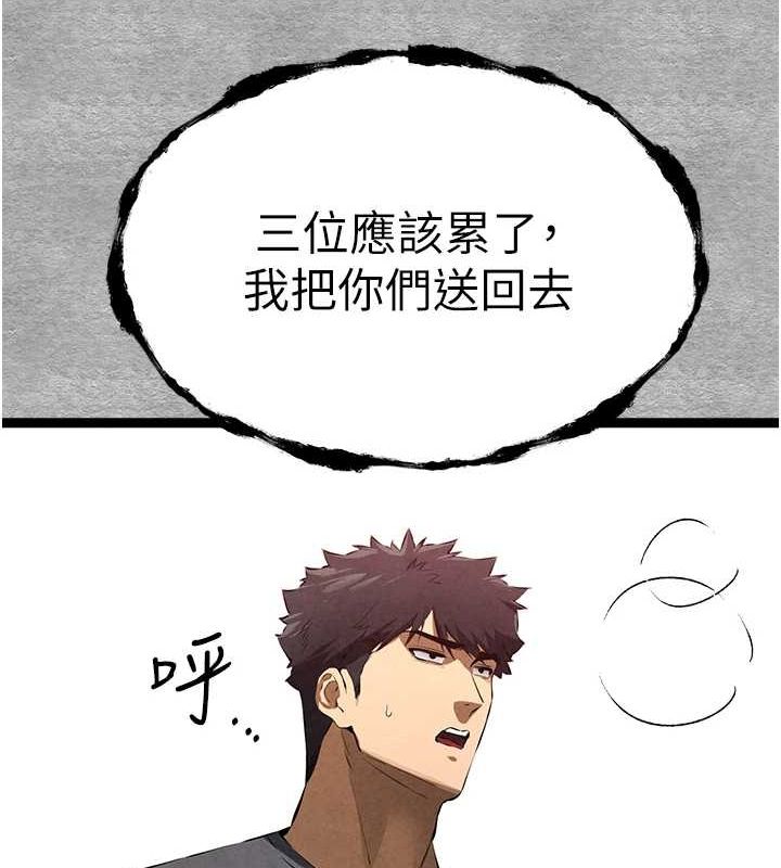 [韩国漫画] 初次深交，请多指教 剧情,巨乳大奶#[172P]-138