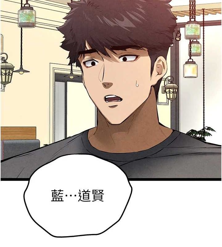 [韩国漫画] 初次深交，请多指教 剧情,巨乳大奶#[172P]-150