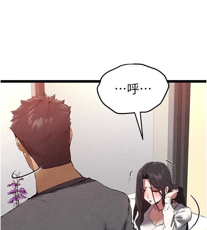 [韩国漫画] 初次深交，请多指教 剧情,巨乳大奶#[172P]-151
