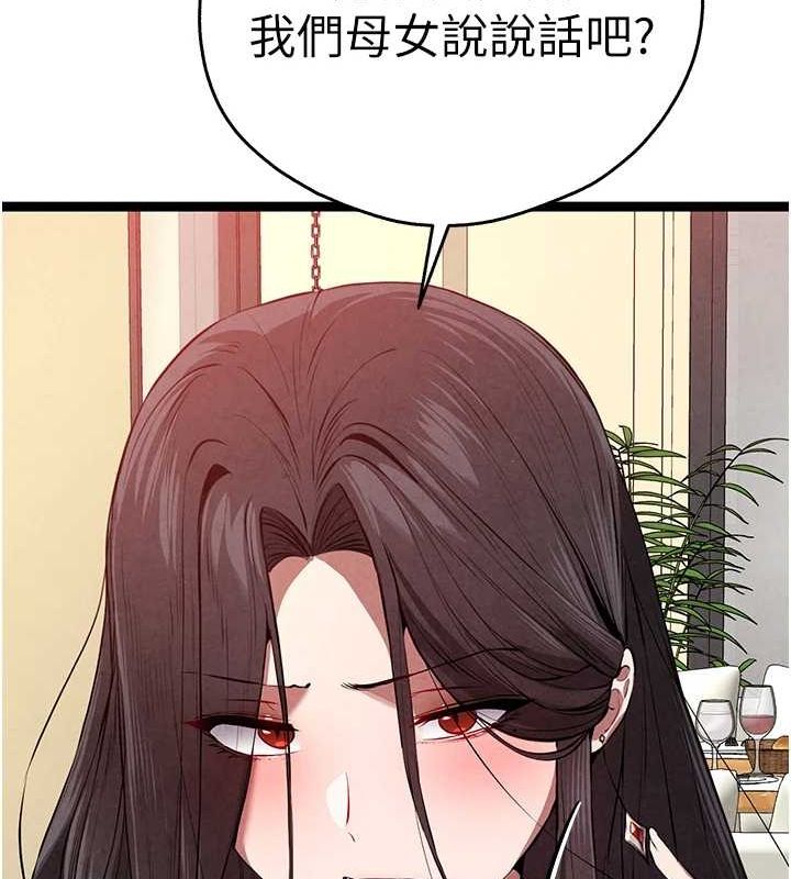 [韩国漫画] 初次深交，请多指教 剧情,巨乳大奶#[172P]-153