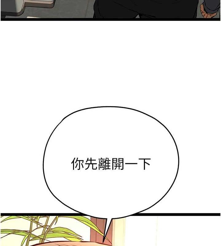 [韩国漫画] 初次深交，请多指教 剧情,巨乳大奶#[172P]-159