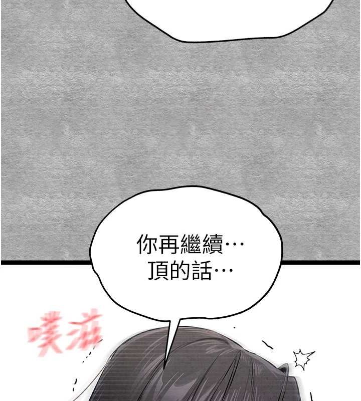 [韩国漫画] 初次深交，请多指教 剧情,巨乳大奶#[172P]-74