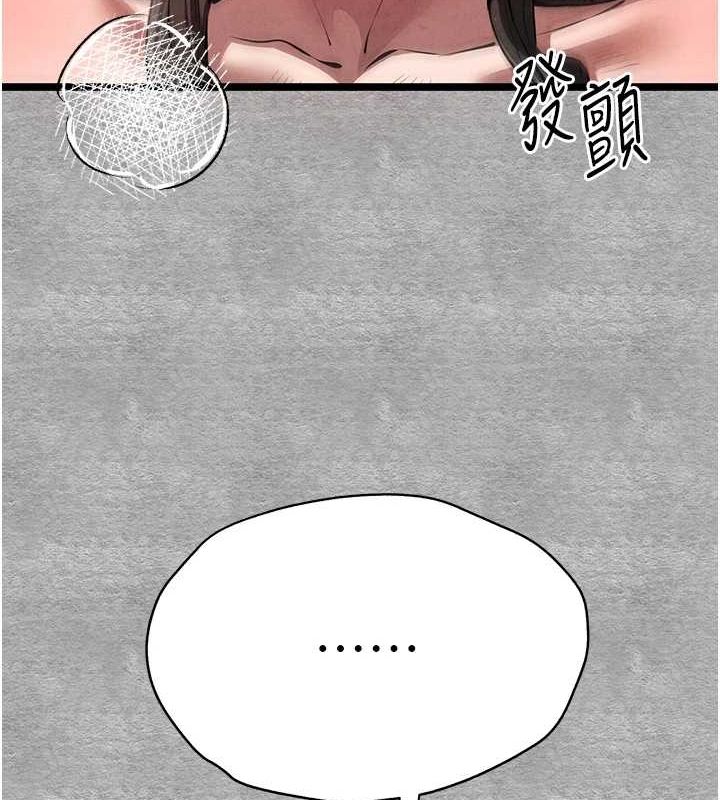[韩国漫画] 初次深交，请多指教 剧情,巨乳大奶#[172P]-86