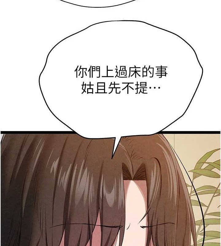 [韩国漫画] 初次深交，请多指教 剧情,巨乳大奶#[164P]-10