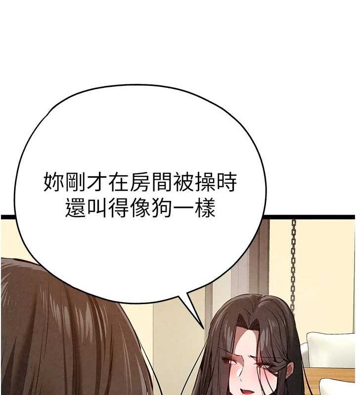 [韩国漫画] 初次深交，请多指教 剧情,巨乳大奶#[164P]-12