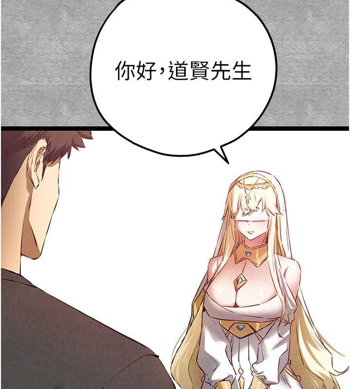 [韩国漫画] 初次深交，请多指教 剧情,巨乳大奶#[164P]-132