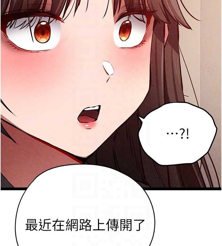 [韩国漫画] 初次深交，请多指教 剧情,巨乳大奶#[164P]-48