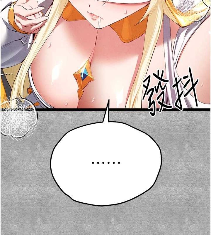 [韩国漫画] 初次深交，请多指教 剧情,巨乳大奶#[152P]-63