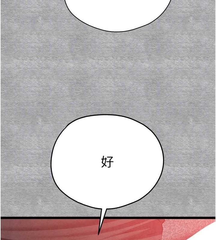 [韩国漫画] 初次深交，请多指教 剧情,巨乳大奶#[152P]-67