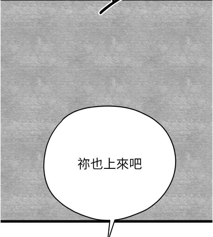 [韩国漫画] 初次深交，请多指教 剧情,巨乳大奶#[152P]-69
