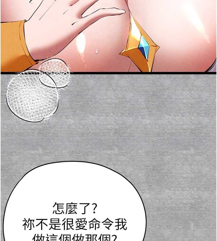 [韩国漫画] 初次深交，请多指教 剧情,巨乳大奶#[152P]-74
