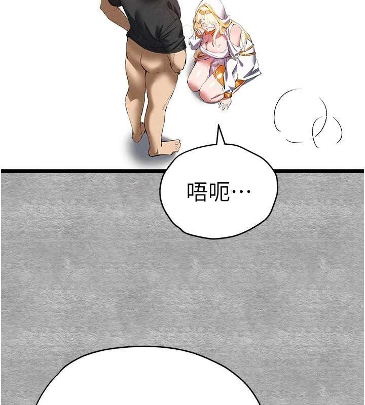 [韩国漫画] 初次深交，请多指教 剧情,巨乳大奶#[152P]-81