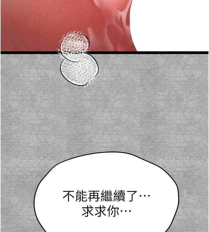[韩国漫画] 初次深交，请多指教 剧情,巨乳大奶#[200P]-131