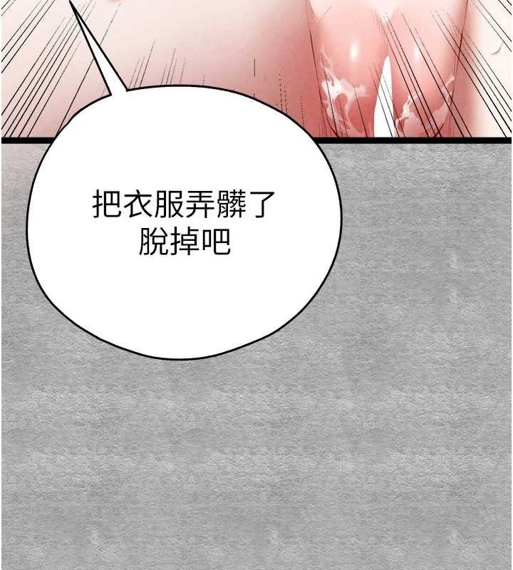 [韩国漫画] 初次深交，请多指教 剧情,巨乳大奶#[200P]-167