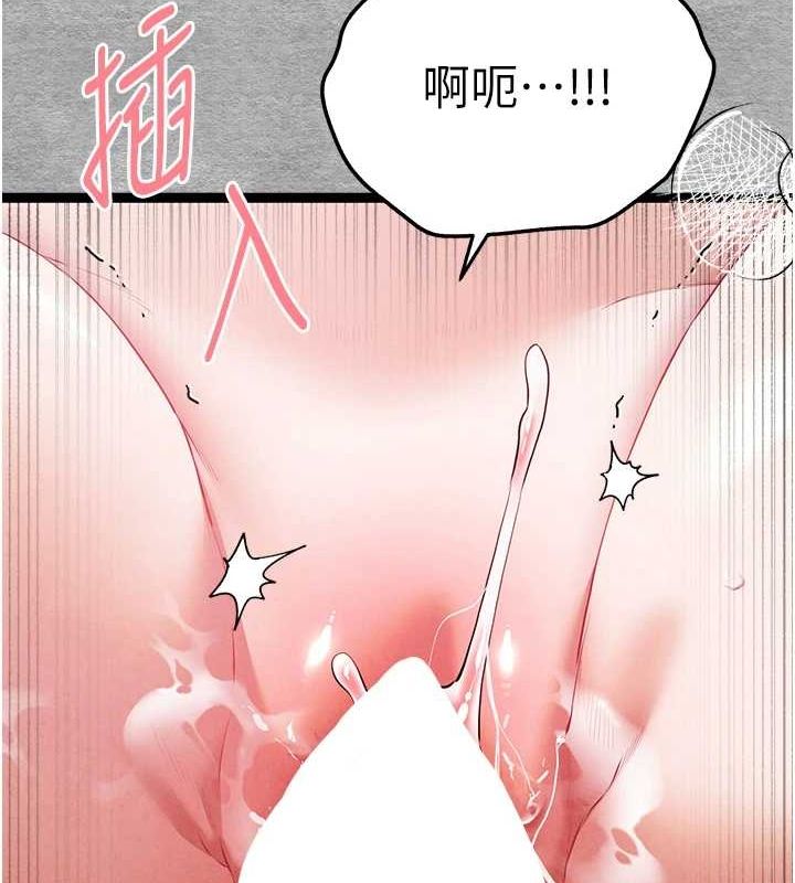 [韩国漫画] 初次深交，请多指教 剧情,巨乳大奶#[200P]-174