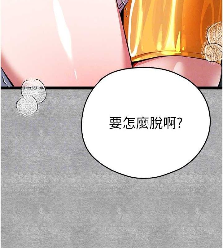 [韩国漫画] 初次深交，请多指教 剧情,巨乳大奶#[200P]-62