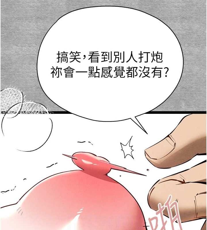 [韩国漫画] 初次深交，请多指教 剧情,巨乳大奶#[200P]-78