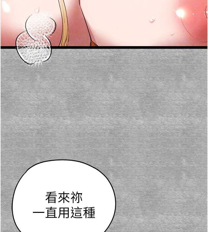 [韩国漫画] 初次深交，请多指教 剧情,巨乳大奶#[200P]-88