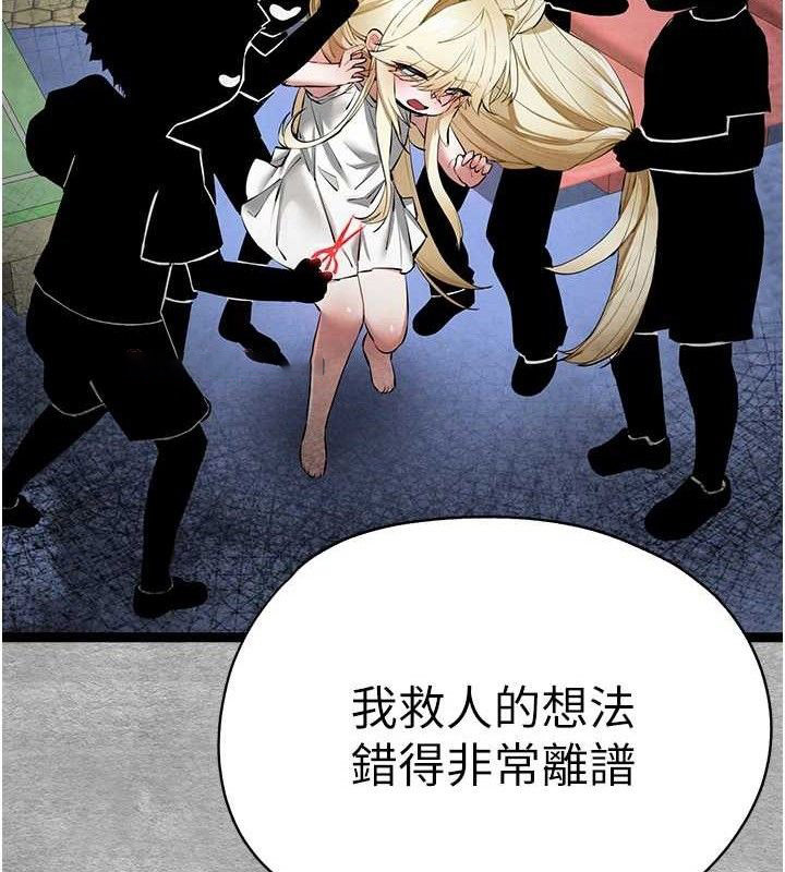 [韩国漫画] 初次深交，请多指教 剧情,巨乳大奶#[223P]-154