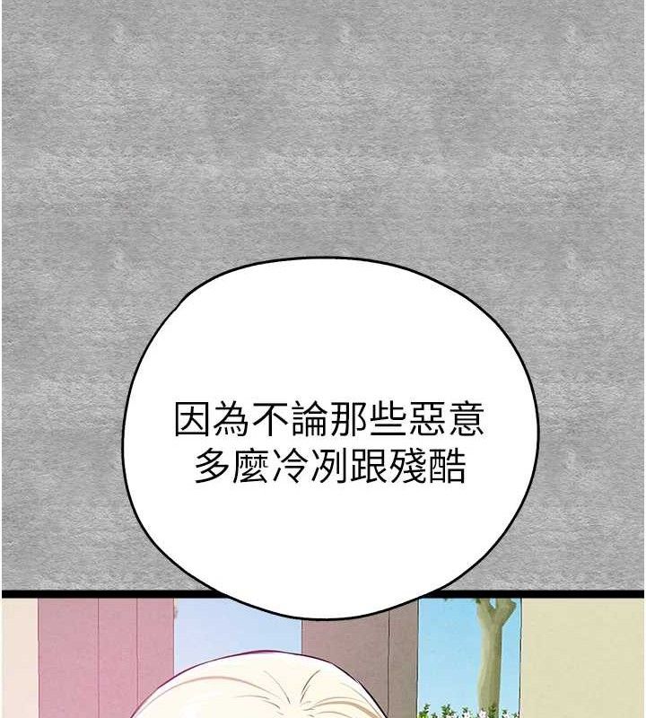 [韩国漫画] 初次深交，请多指教 剧情,巨乳大奶#[223P]-159