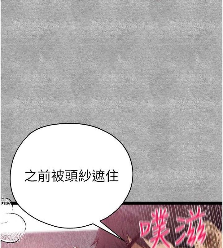 [韩国漫画] 初次深交，请多指教 剧情,巨乳大奶#[223P]-23