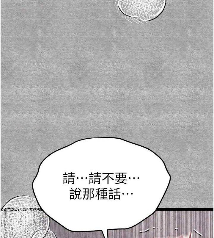 [韩国漫画] 初次深交，请多指教 剧情,巨乳大奶#[223P]-28