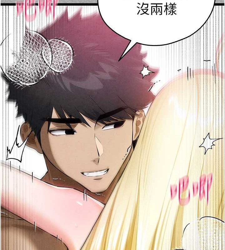 [韩国漫画] 初次深交，请多指教 剧情,巨乳大奶#[223P]-53