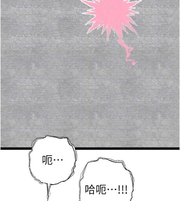 [韩国漫画] 初次深交，请多指教 剧情,巨乳大奶#[223P]-86