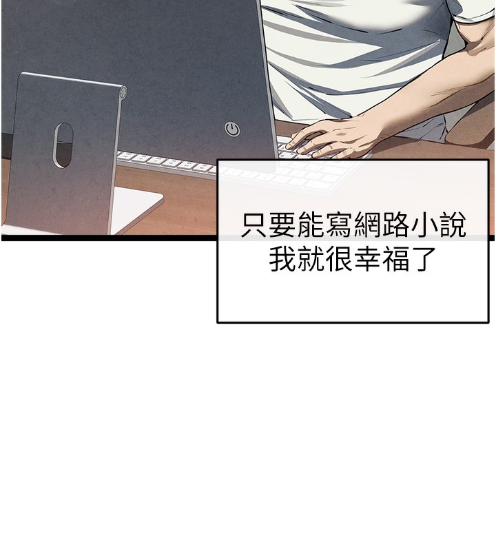 [韩国漫画] 初次深交，请多指教 剧情,巨乳大奶#[177P]-10