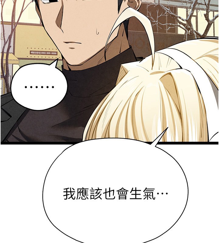 [韩国漫画] 初次深交，请多指教 剧情,巨乳大奶#[177P]-119
