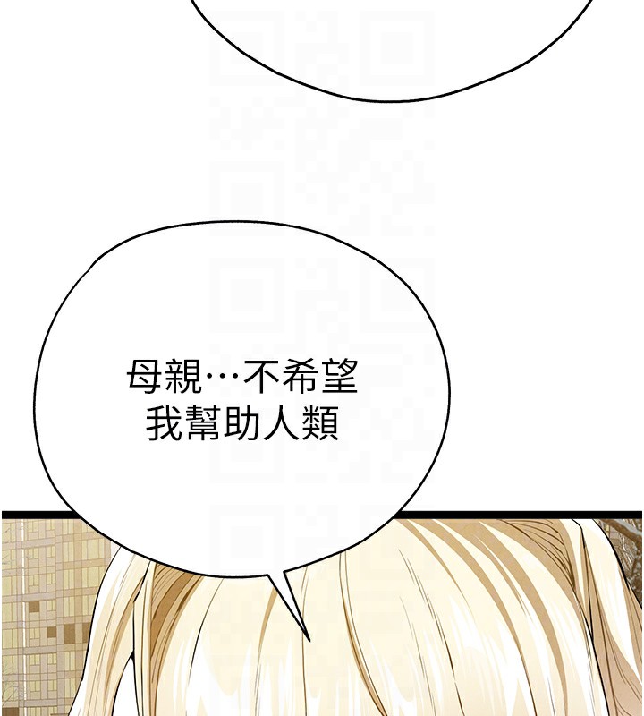 [韩国漫画] 初次深交，请多指教 剧情,巨乳大奶#[177P]-123