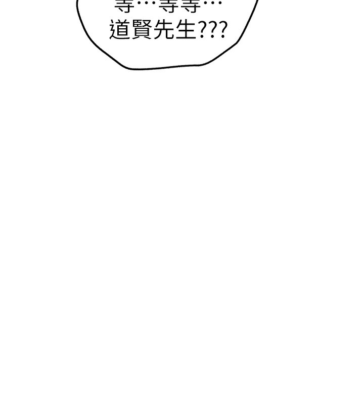 [韩国漫画] 初次深交，请多指教 剧情,巨乳大奶#[177P]-135