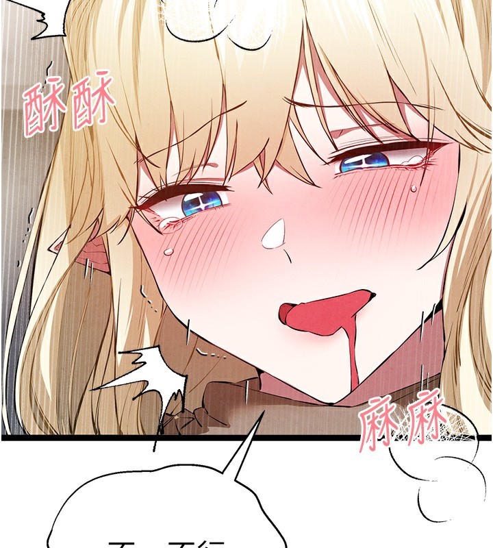 [韩国漫画] 初次深交，请多指教 剧情,巨乳大奶#[177P]-147