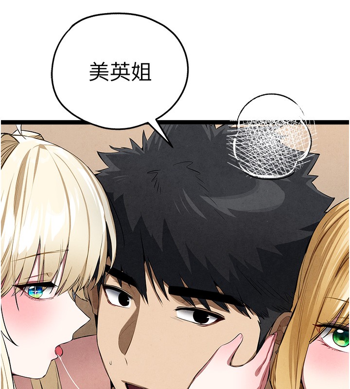 [韩国漫画] 初次深交，请多指教 剧情,巨乳大奶#[177P]-174