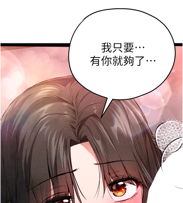 [韩国漫画] 初次深交，请多指教 剧情,巨乳大奶#[177P]-36