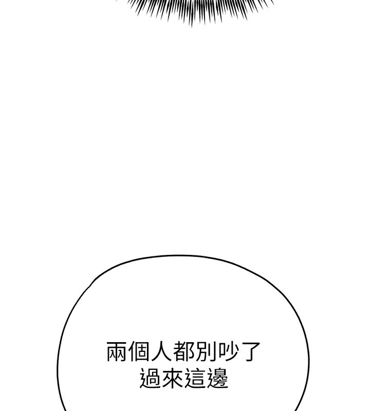 [韩国漫画] 初次深交，请多指教 剧情,巨乳大奶#[177P]-46