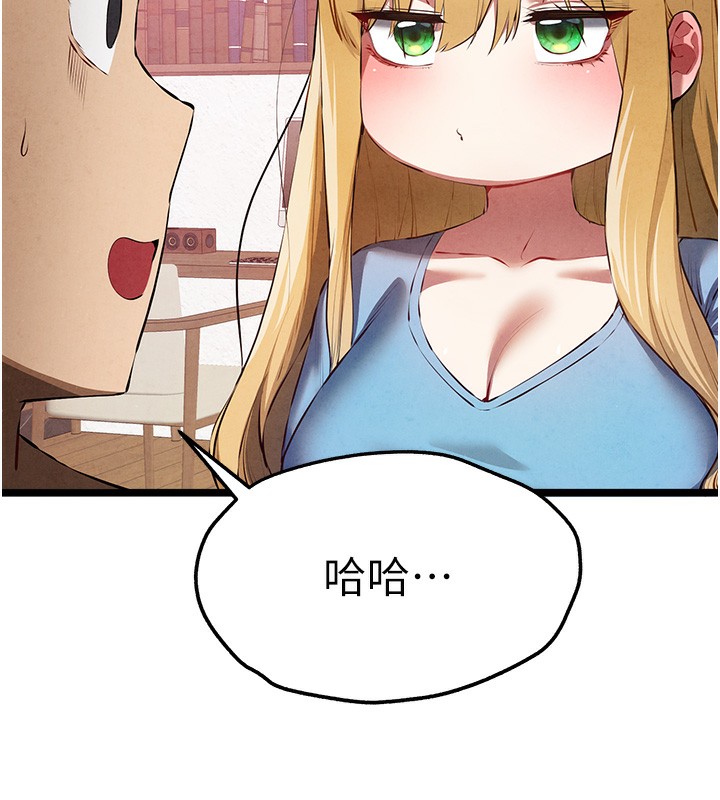 [韩国漫画] 初次深交，请多指教 剧情,巨乳大奶#[177P]-60