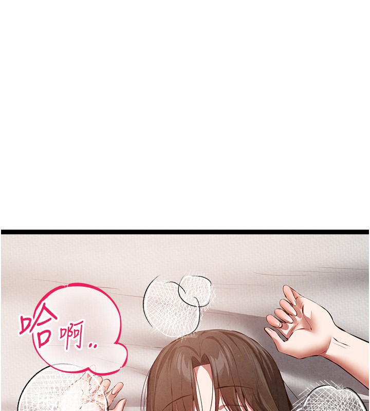 [韩国漫画] 初次深交，请多指教 剧情,巨乳大奶#[177P]-68